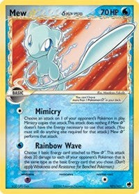 Mew Star (Delta Species) (101) [Dragon Frontiers]