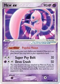Mew ex (100) [Holon Phantoms]