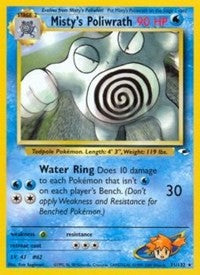 Misty's Poliwrath (31) [Gym Heroes]