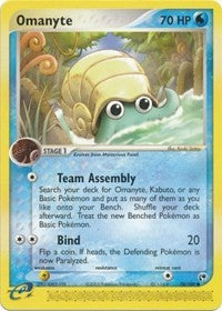 Omanyte (70) [Sandstorm]