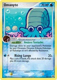 Omanyte (60) [Legend Maker]