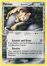 Persian (Delta Species) (48) [Holon Phantoms]