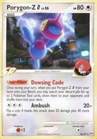 Porygon-Z G (26) [Arceus]