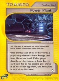 Power Plant (139) [Aquapolis]