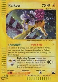 Raikou (H26) (H26) [Skyridge]