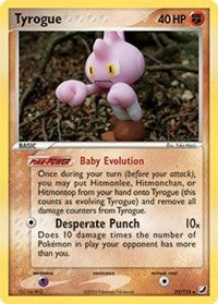 Tyrogue (33) [Unseen Forces]