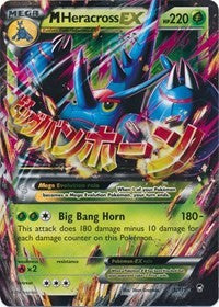 M Heracross EX (5) [XY - Furious Fists]