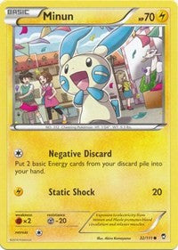 Minun (32) [XY - Furious Fists]