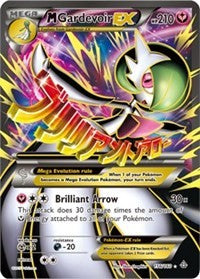 M Gardevoir EX (156 Full Art) (156) [XY - Primal Clash]