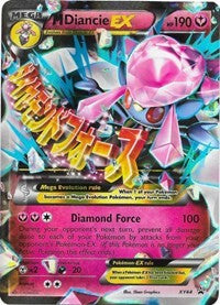 M Diancie EX (XY44) [XY Promos]