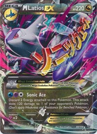 M Latios EX (59) [XY - Roaring Skies]