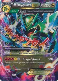 M Rayquaza EX (61) (61) [XY - Roaring Skies]