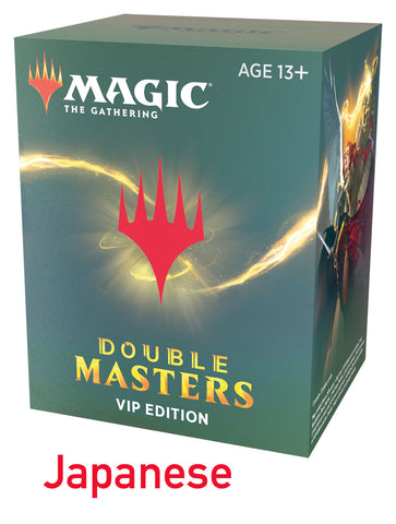 Double Masters VIP Edition Japanese