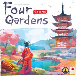 Four  Gardens